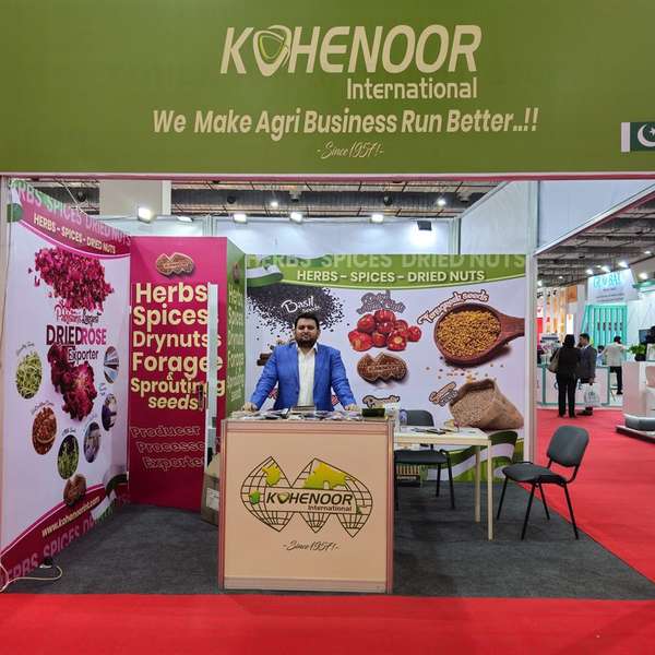 International Agricultural Trade Show
